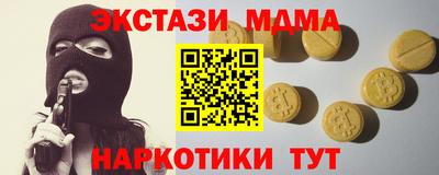 гидропоника Волжский