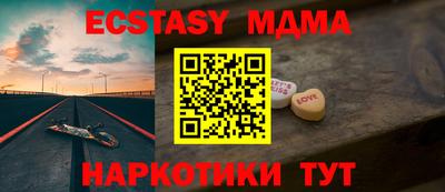 гидропоника Волжский