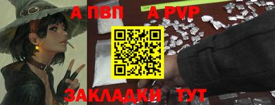 прущая мука Камышлов