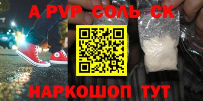 кокаин Волжск