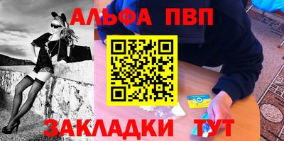 прущие грибы Волгодонск