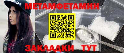 гидропоника Волжский
