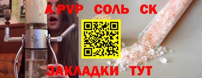 прущие грибы Волгодонск