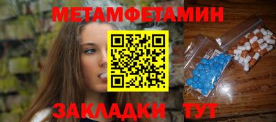 прущие грибы Волгодонск