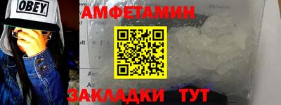 гидропоника Волжский