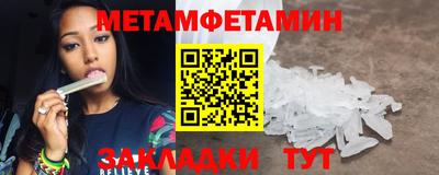 кокаин Волжск