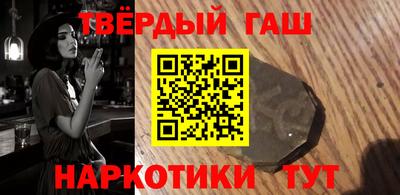 гидропоника Волжский