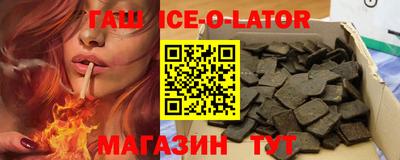 гидропоника Волжский