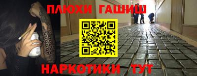 прущие грибы Волгодонск