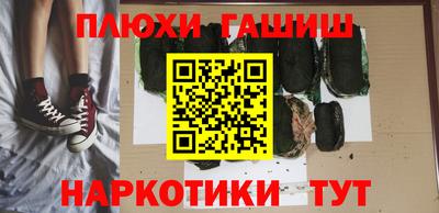 гидропоника Волжский
