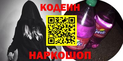 кокаин Волжск