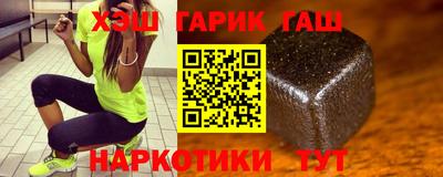 прущие грибы Волгодонск