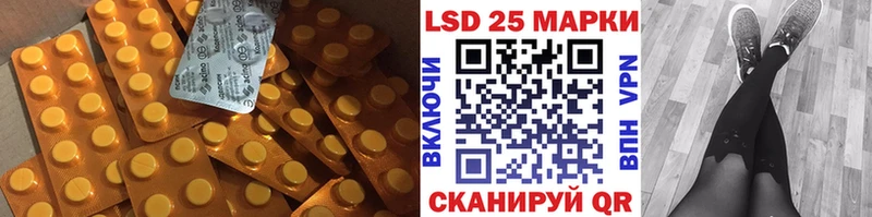 что такое   Ишимбай  ЛСД экстази ecstasy 