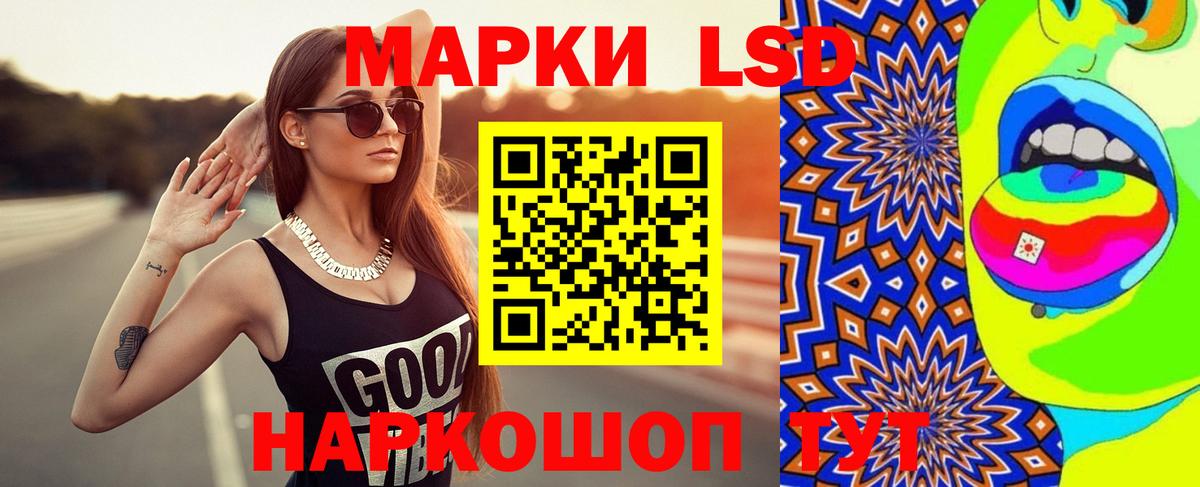 Лсд 25 экстази ecstasy  LSD-25 экстази  Вход с VPN  Ишимбай  ЛСД экстази кислота 