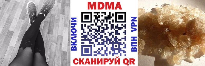 что такое наркотик  Ишимбай  MDMA VHQ 