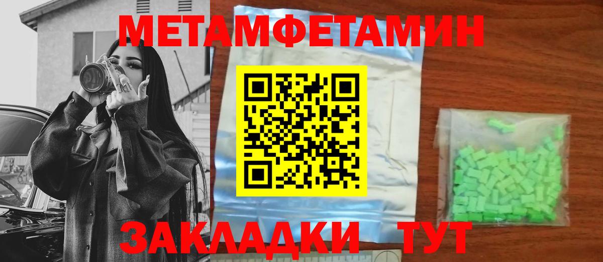 ГАШИШ Ишимбай