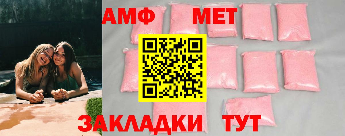 Ишимбай  Метамфетамин пудра  Вход с VPN 