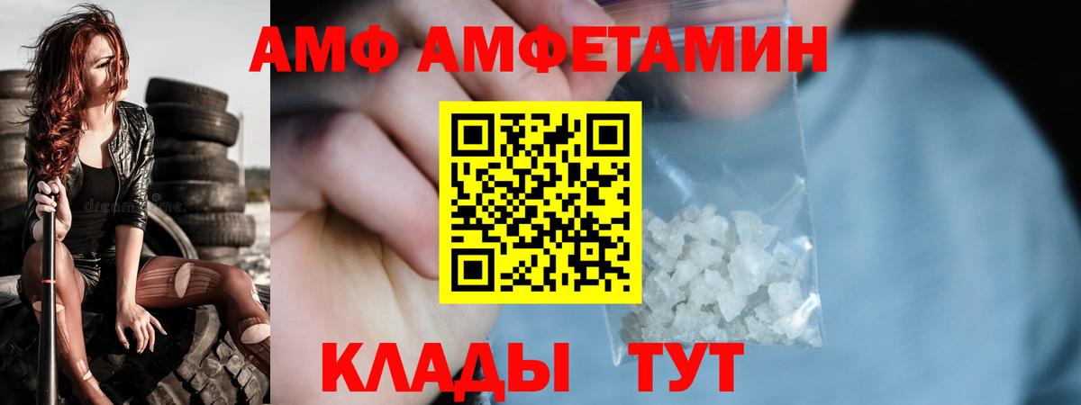 Метамфетамин витя Ишимбай