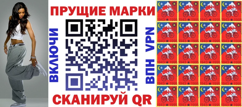 хочу наркоту Ишимбай Марки N-bome 1,8мг