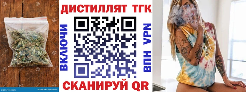 Дистиллят ТГК жижа  Ишимбай 