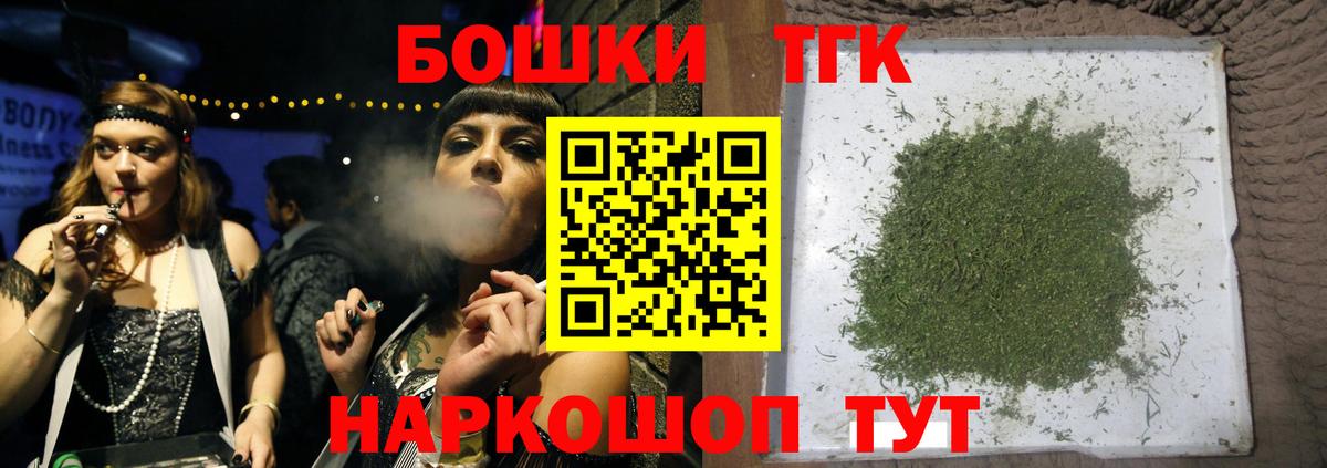 Бошки марихуана LSD WEED  Вход с VPN  Ишимбай  МАРИХУАНА конопля 
